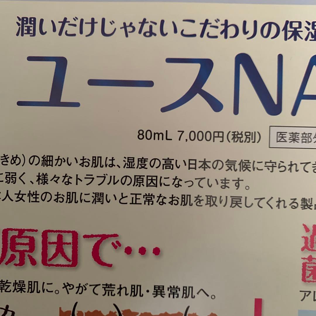 Leo♦️アンファティIF 基礎３品⭐️ユースミニ1本プレゼント・新彩図 2