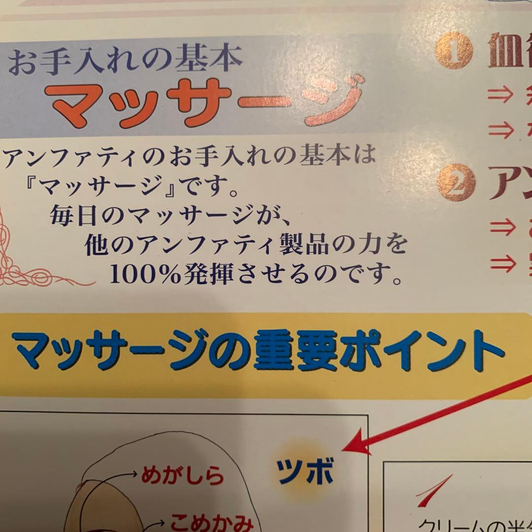 Leo♦️アンファティIF 基礎３品⭐️ユースミニ1本プレゼント・新彩図 2