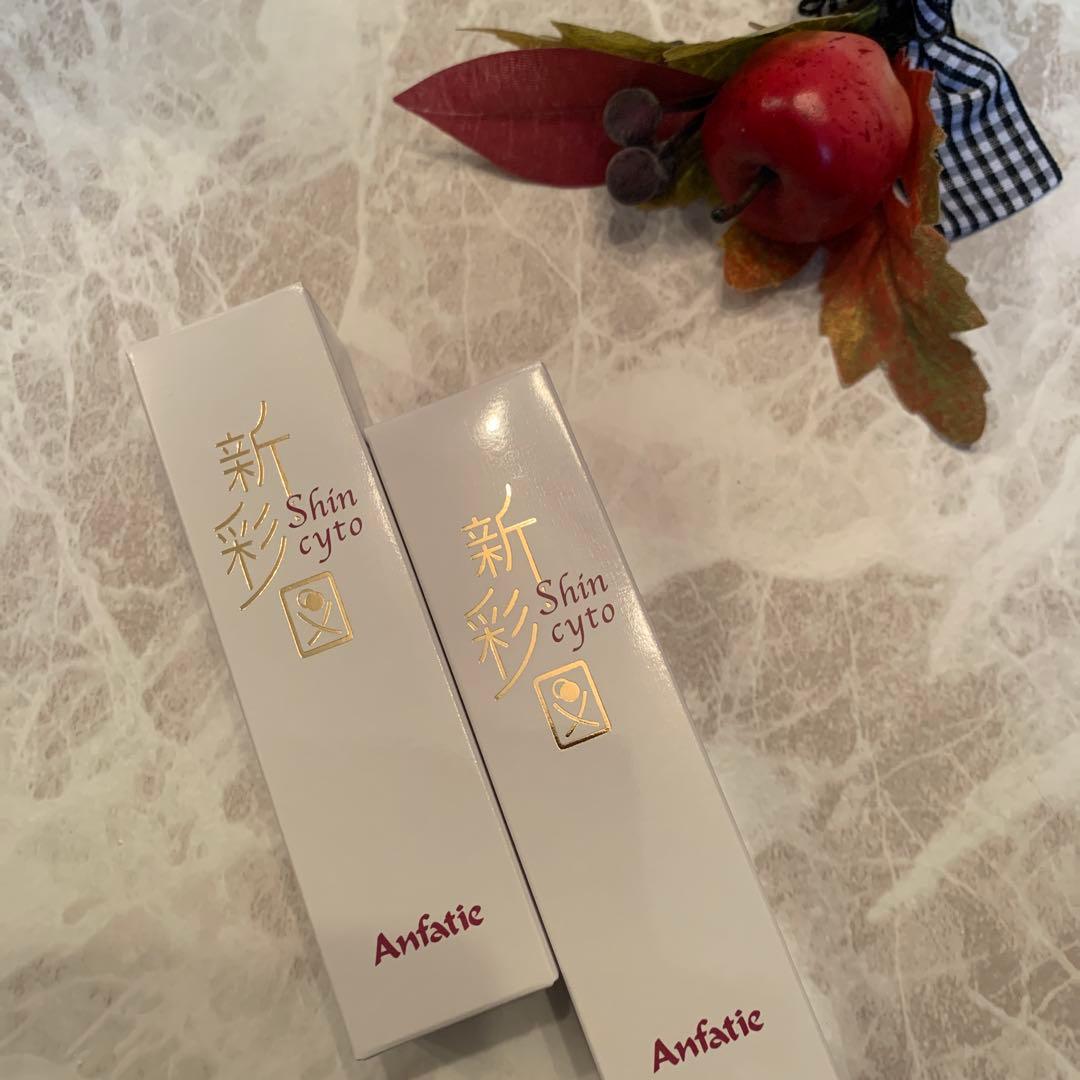 Leo♦️アンファティIF 基礎３品⭐️ユースミニ1本プレゼント・新彩図 2