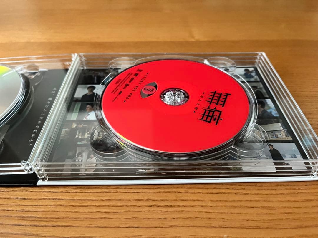 無痛〜診える眼〜 DVDBOX