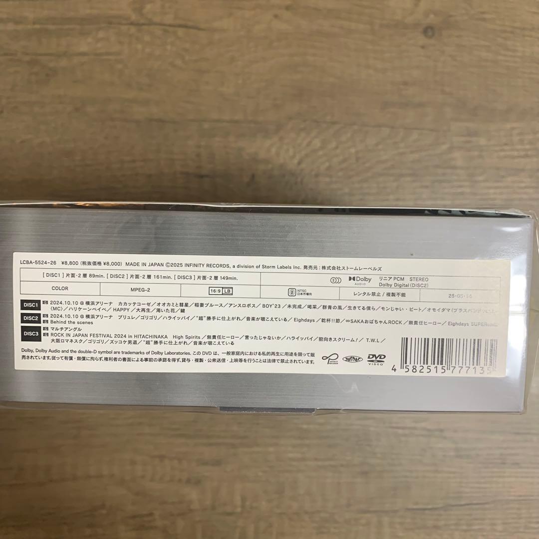 super eight Live DVD 未開封