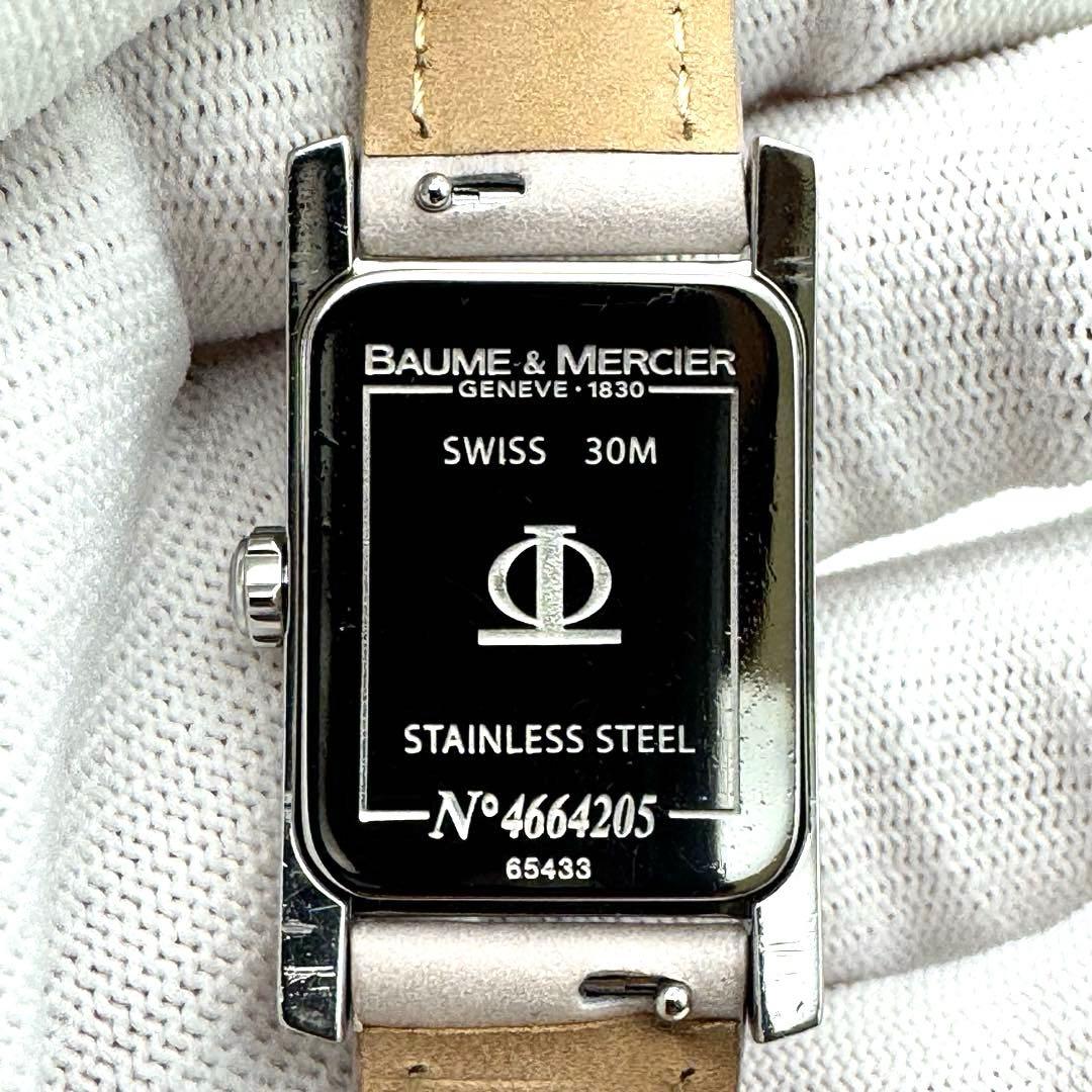 【美品】整備済みBAUME & MERCIER ハンプトン レディース腕時計