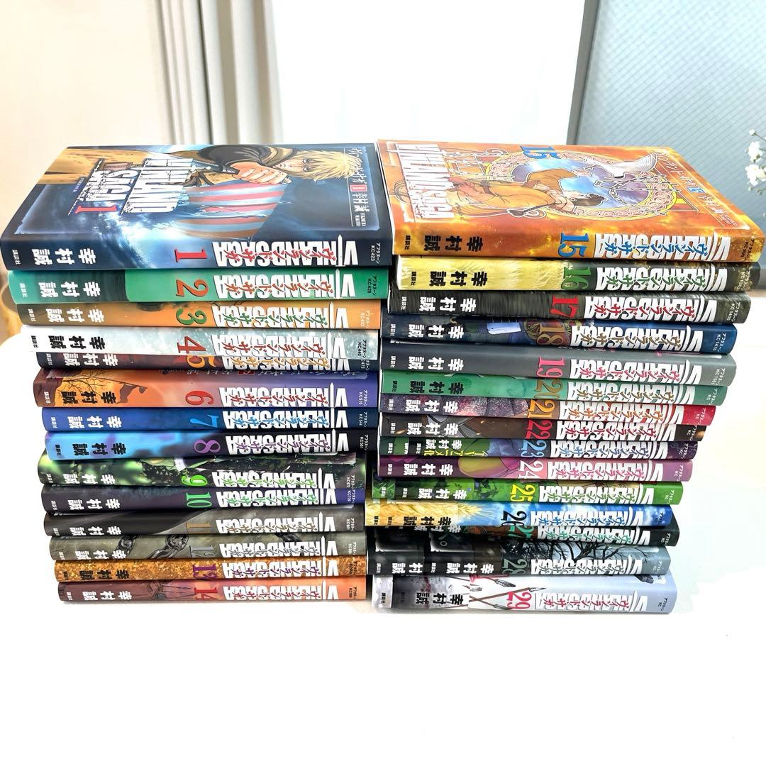 【美品！】ヴィンランド・サガ 1-29巻全巻セット