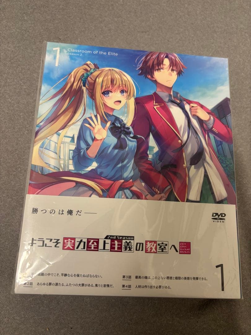 ようこそ実力至上主義の教室へ 全巻セット（0巻付き）
