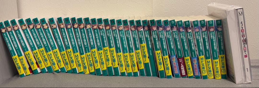 ようこそ実力至上主義の教室へ 全巻セット（0巻付き）