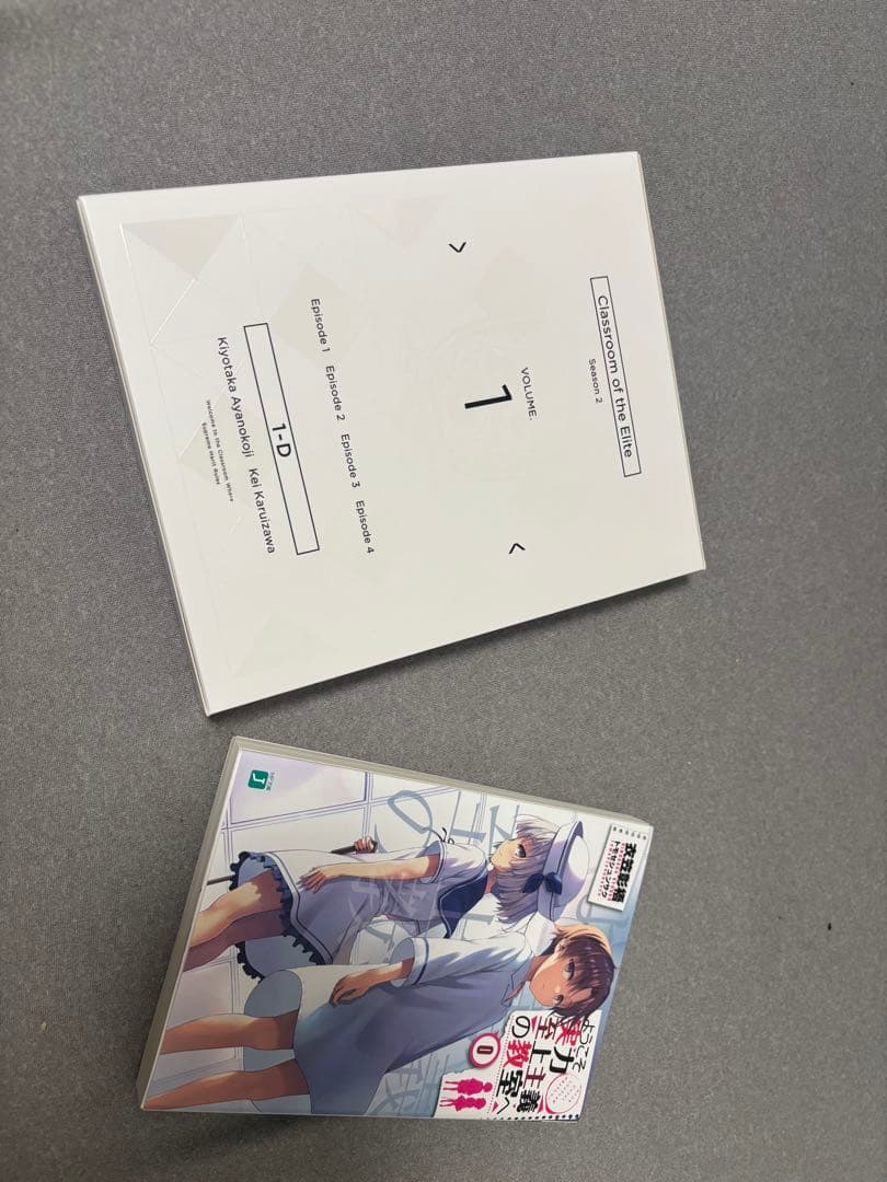 ようこそ実力至上主義の教室へ 全巻セット（0巻付き）