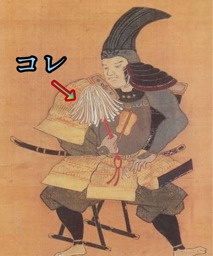 采配　金色　将軍　戦国