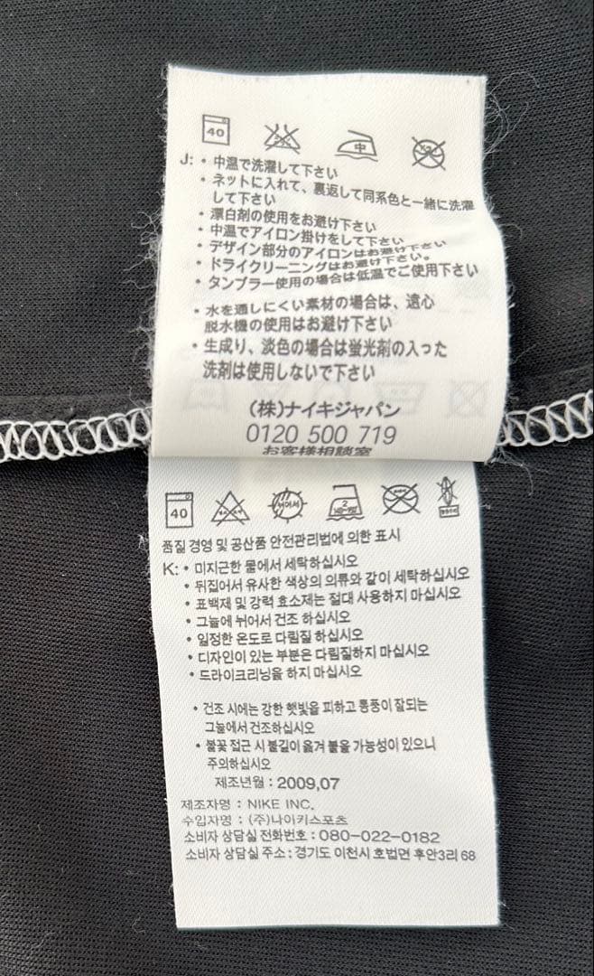 00's NIK ナイキ トラックジャケット マンチェスターユナイテッド