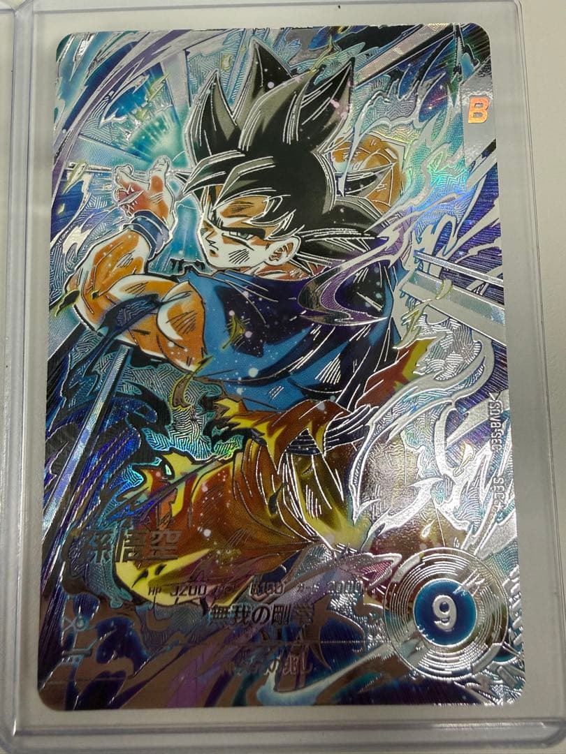 「極美品」SDV8-SEC 孫悟空 パラレル