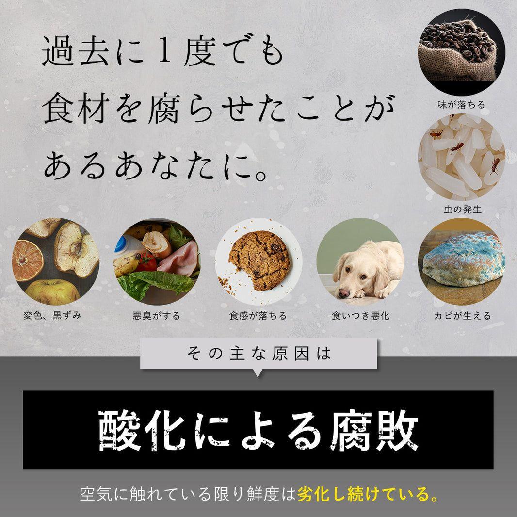 未使用　米びつ　おいしさキープ　真空保存容器　OoBLE 白　オーブル