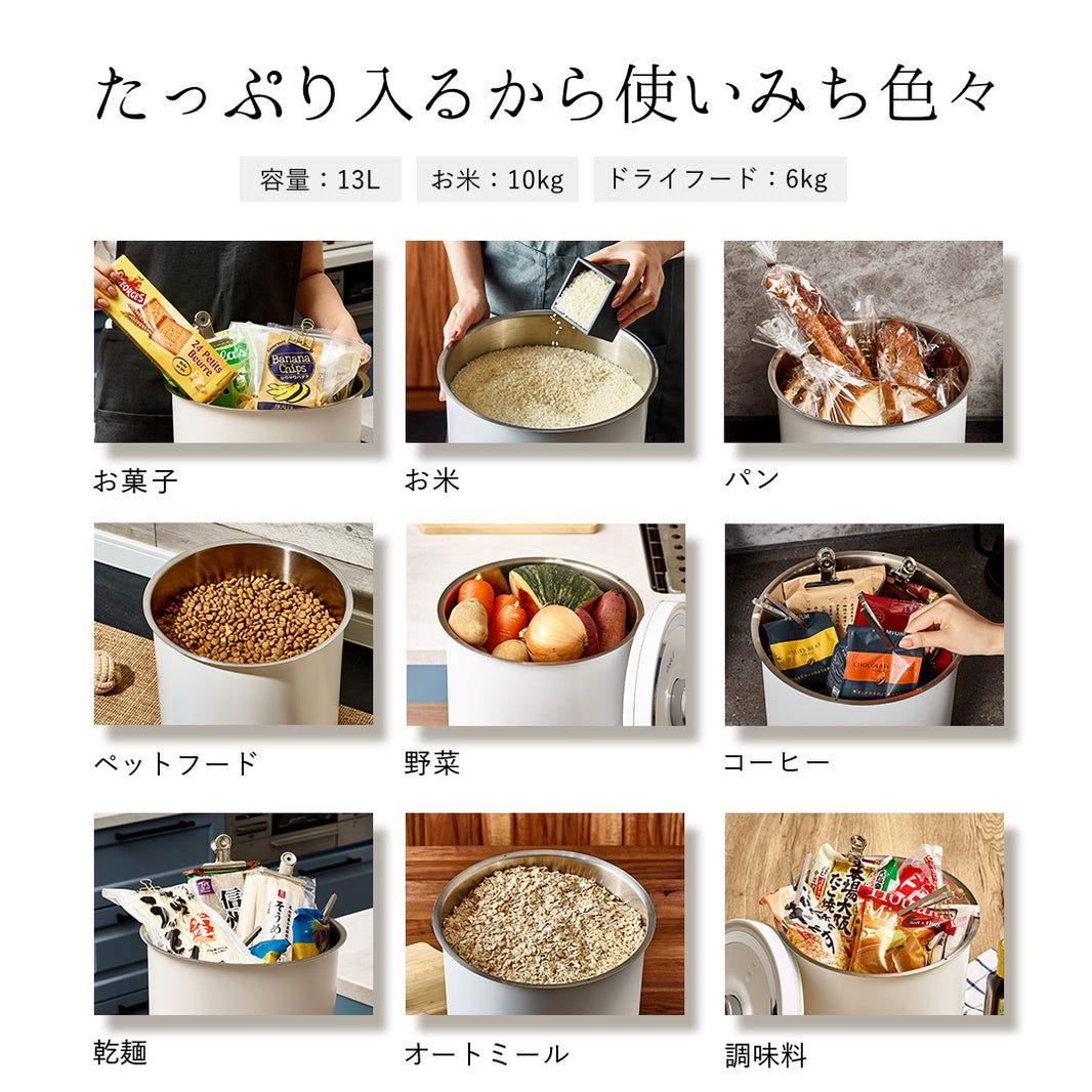 未使用　米びつ　おいしさキープ　真空保存容器　OoBLE 白　オーブル