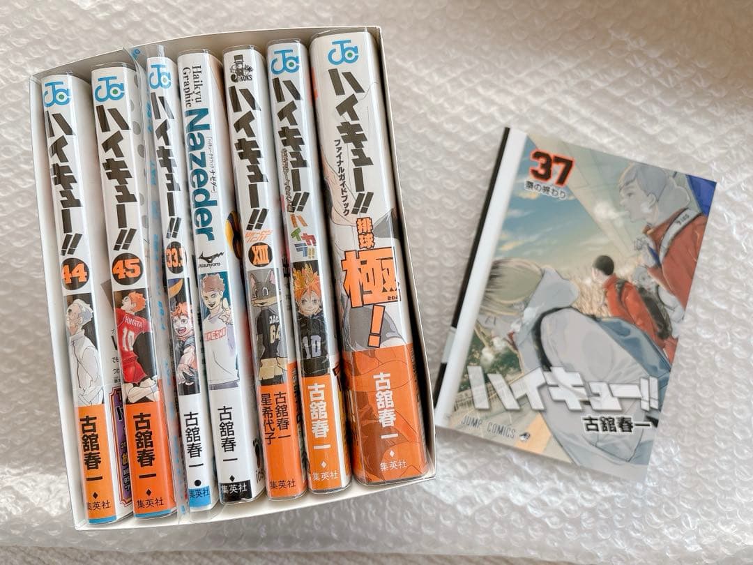 【専用】ハイキュー 全巻セット 45巻　初版　帯付き　古舘春一