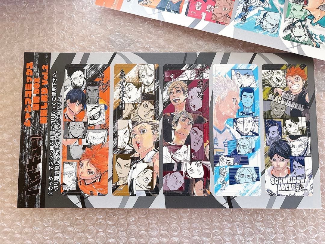 【専用】ハイキュー 全巻セット 45巻　初版　帯付き　古舘春一