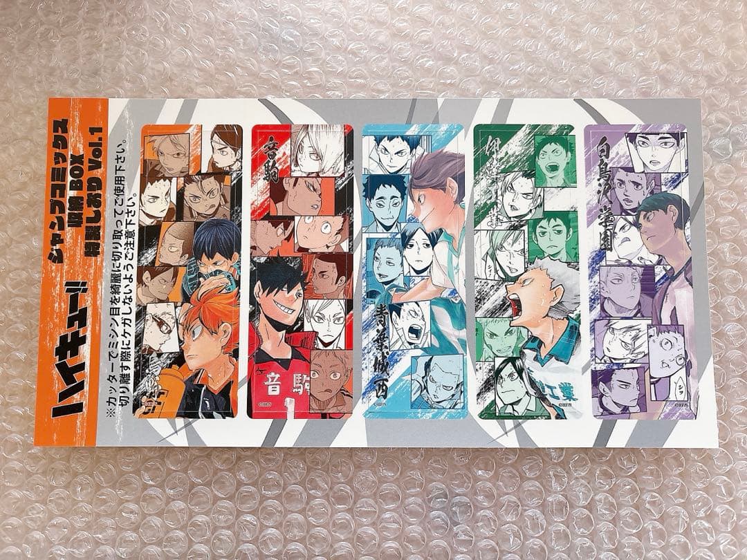 【専用】ハイキュー 全巻セット 45巻　初版　帯付き　古舘春一