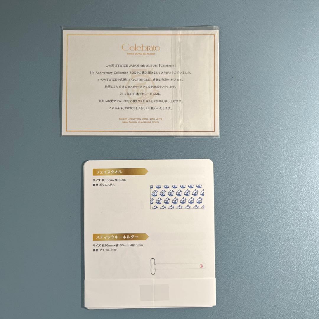 TWICE celebrate 5th アニバーサリーコレクションBOX
