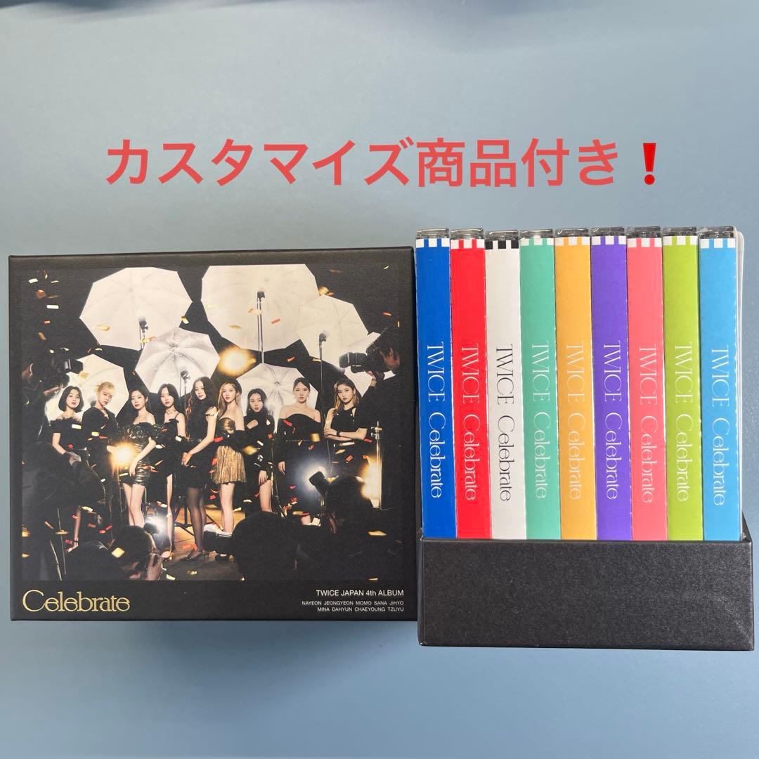 TWICE celebrate 5th アニバーサリーコレクションBOX