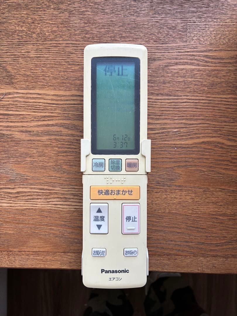 ゲルさん　専用CS-405CXR2-W CS-225CXR-W