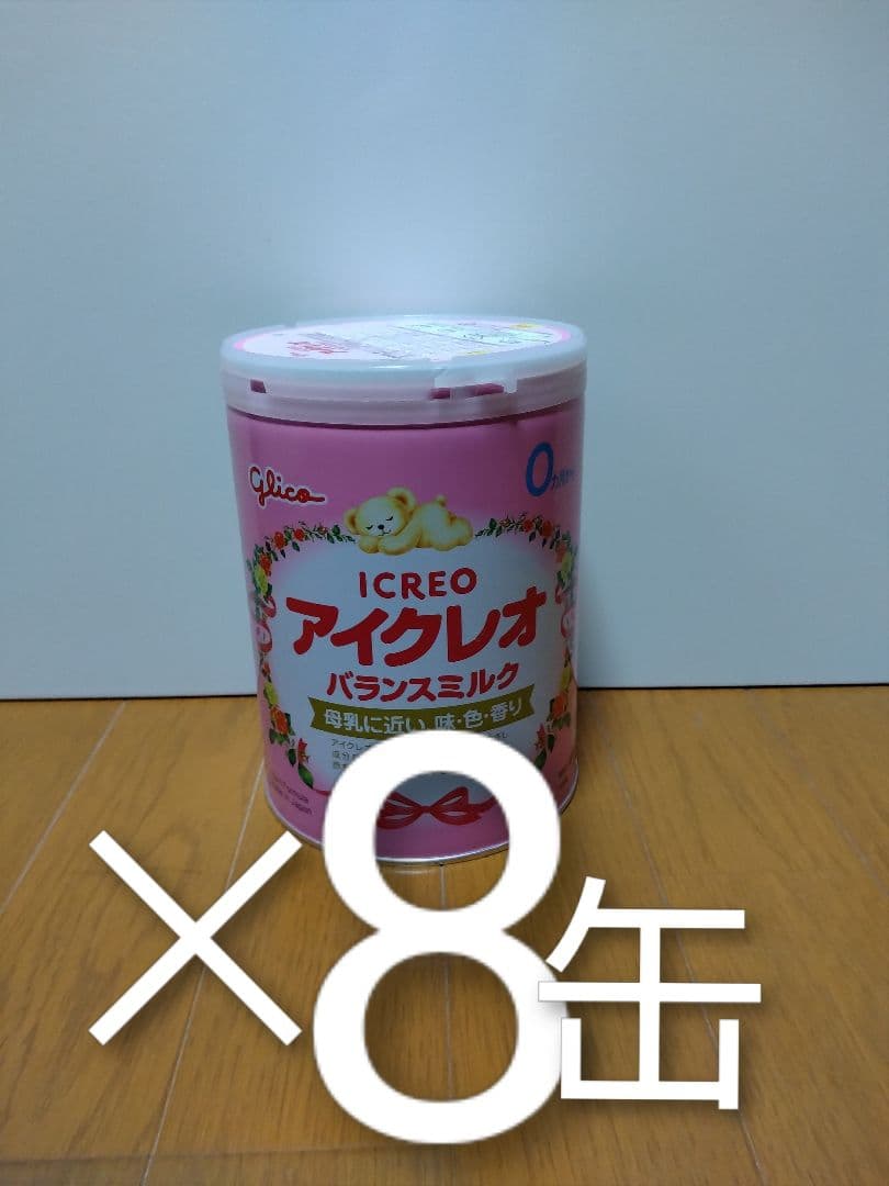 グリコ アイクレオ バランスミルク 8缶セット