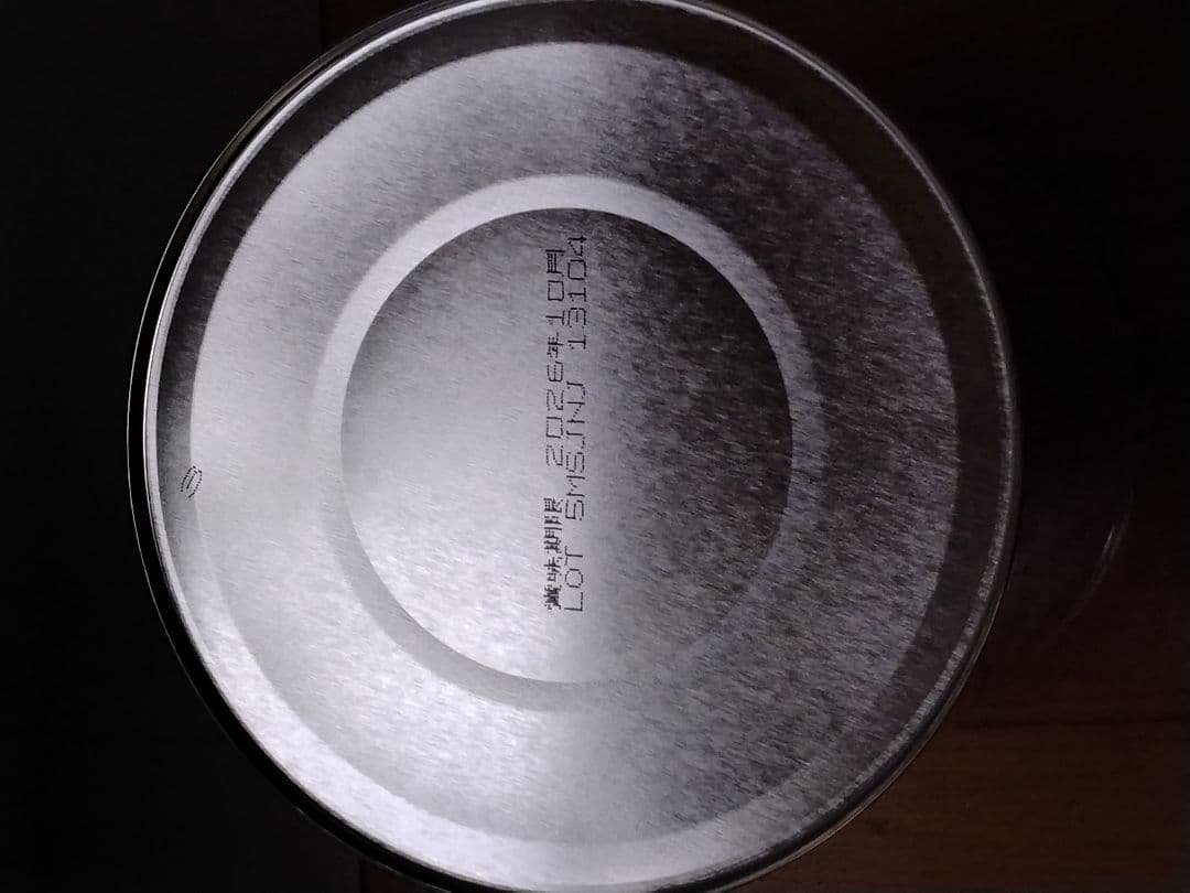 グリコ アイクレオ バランスミルク 8缶セット