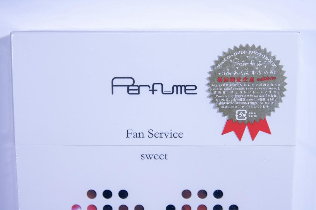 【新品未開封】Perfume Fan Service sweet