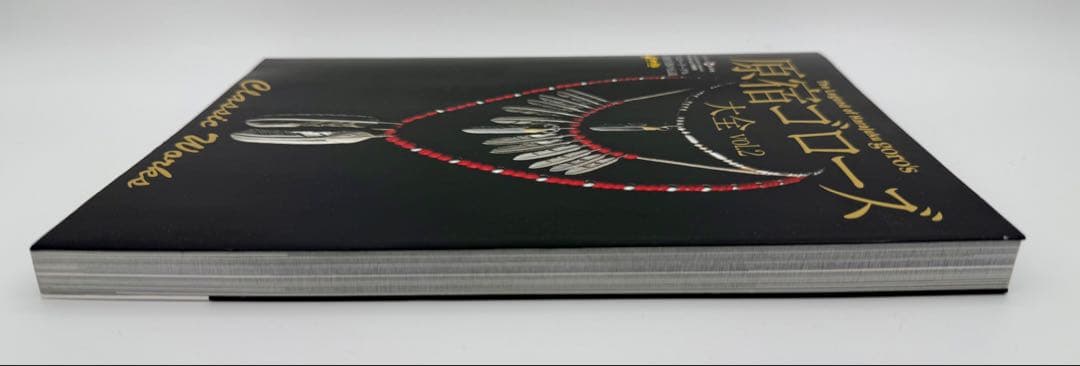 【書込みなし】原宿ゴローズ大全 vol.2(株式会社ワールドフォトプレス)