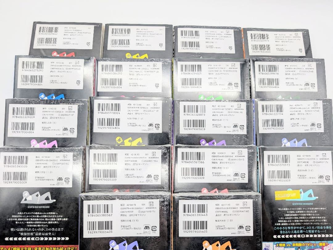 戦隊大失格 1〜18巻 全巻初版 新品未開封 春場ねぎ 講談社 コミック