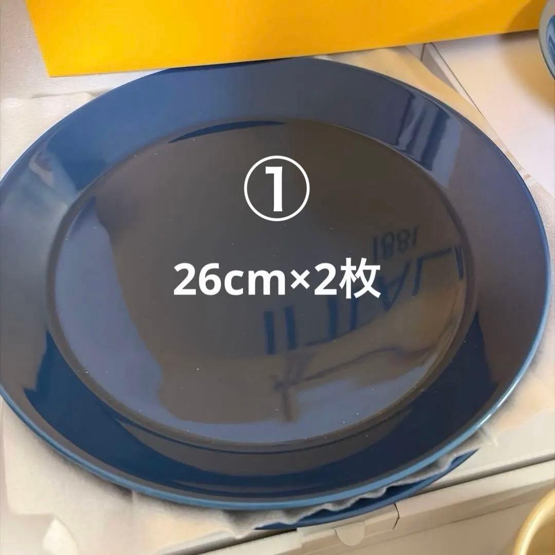 【新品未使用】 イッタラ福袋2026年 ティーマ　 11点