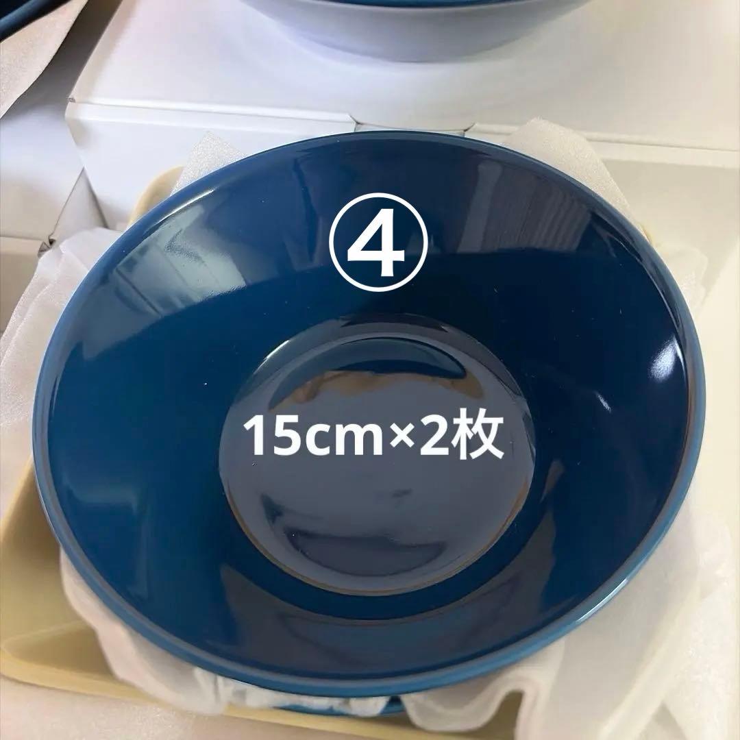 【新品未使用】 イッタラ福袋2026年 ティーマ　 11点