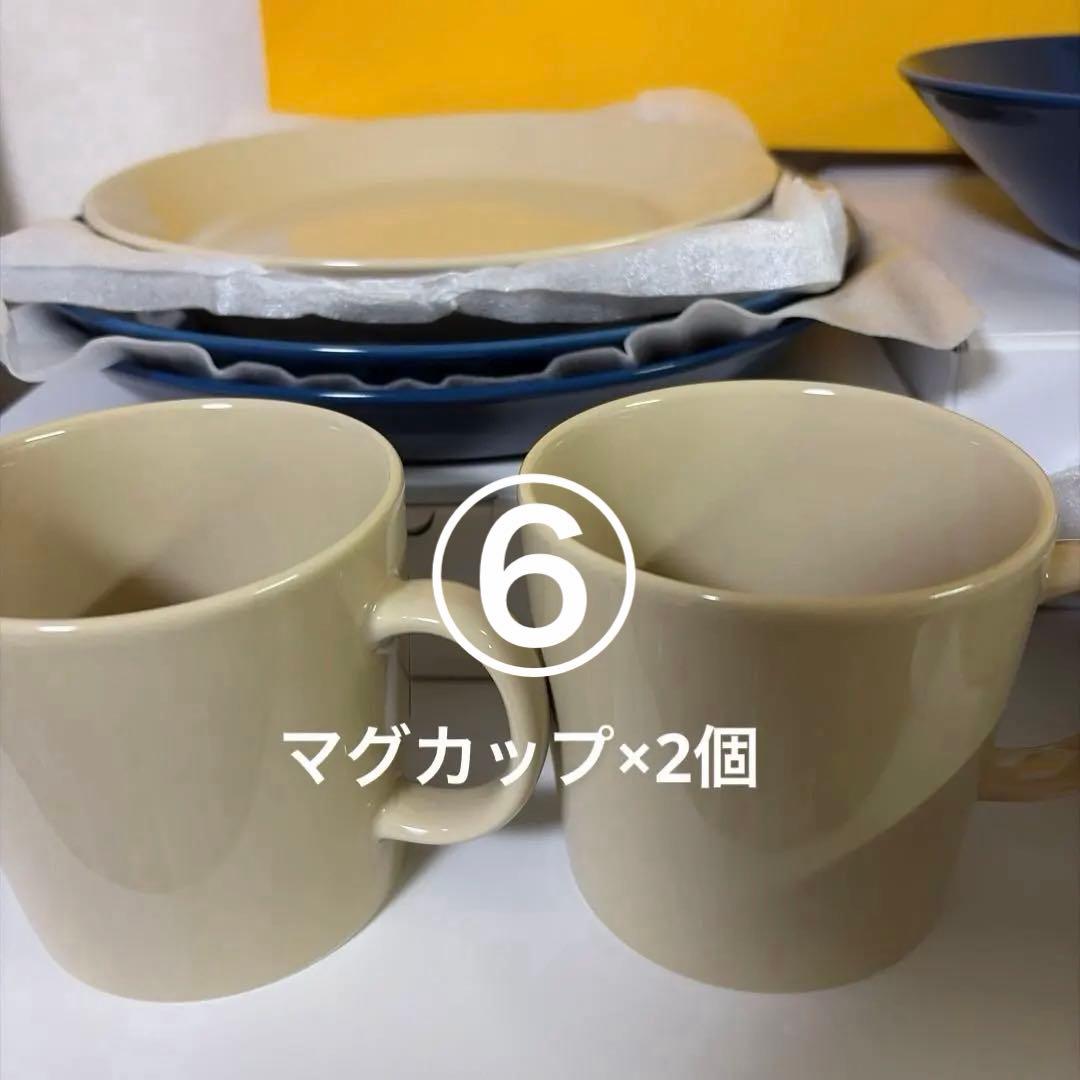 【新品未使用】 イッタラ福袋2026年 ティーマ　 11点