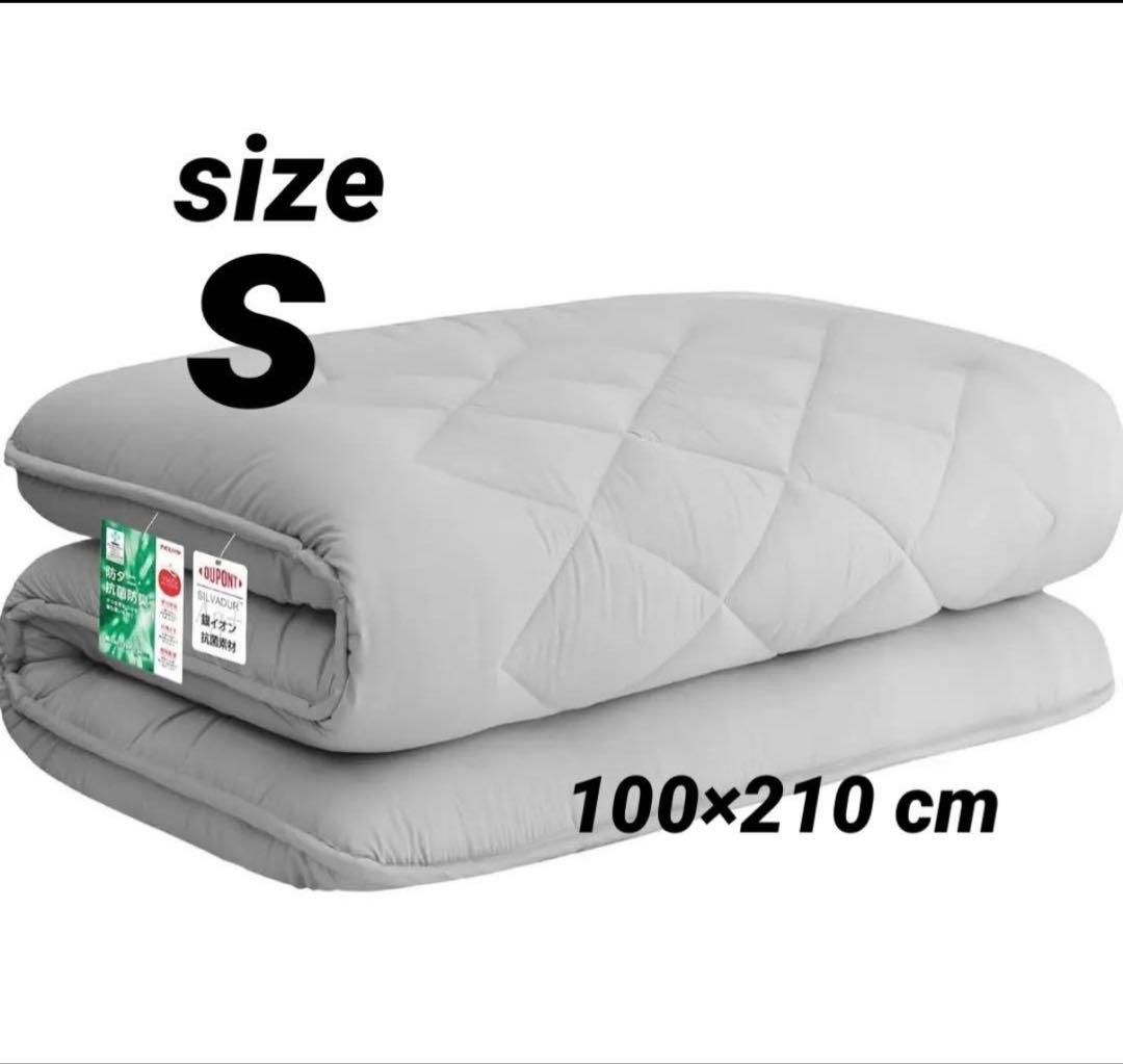 敷き布団 シングル 軽量 来客布団 抗菌防臭 2枚セット ブラック グレー