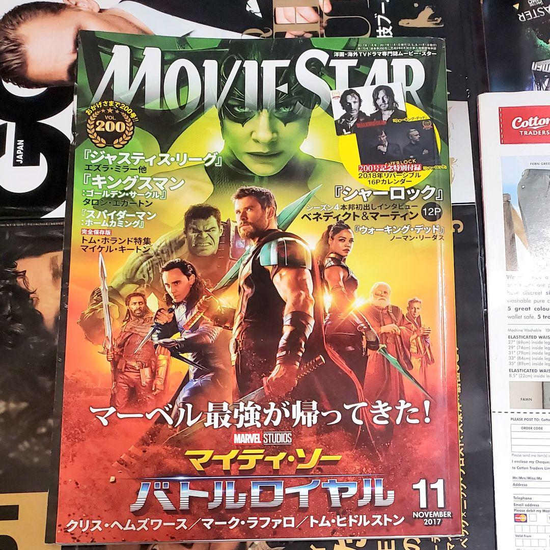 バラ売り 海外俳優 セレブ 雑誌 週刊誌 テレビ誌