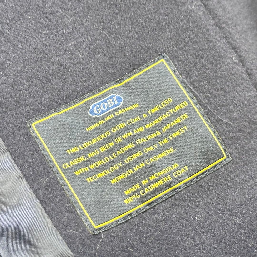 【美品】GOBI モンゴリアンカシミヤチェスターコート ネイビー S