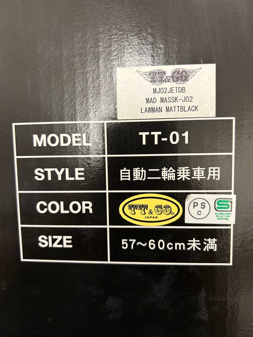 【廃盤•レア•美品】TT&CO. マッドマッスク　マットブラック ミラーシールド
