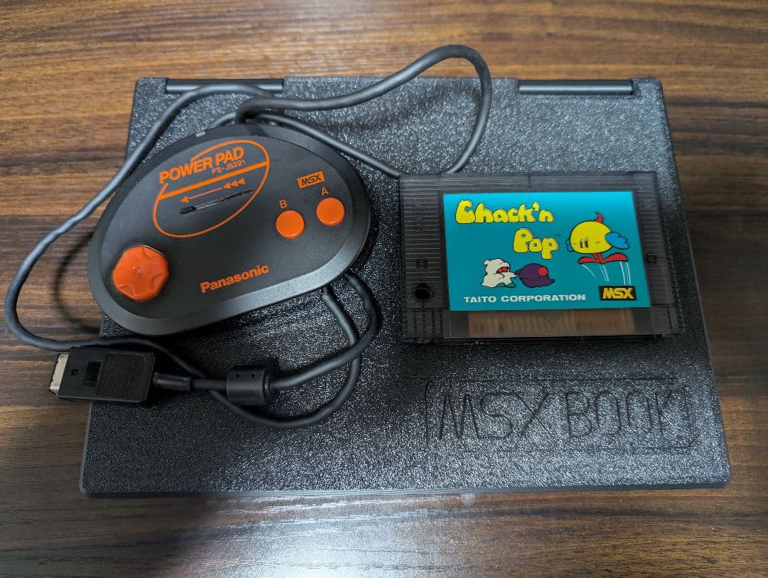 msxbook パワーパッドとちゃっくんぽっぷ付