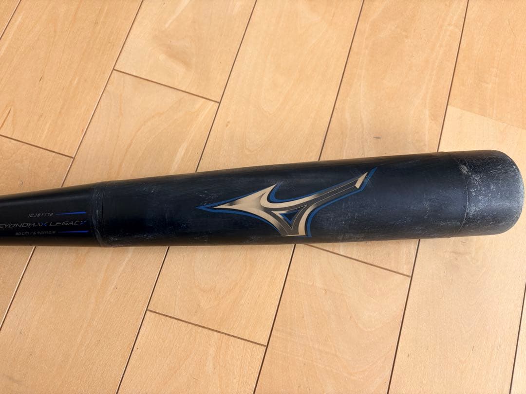 ミズノ BEYOND LEGACY 軟式バット 少年用 80センチ