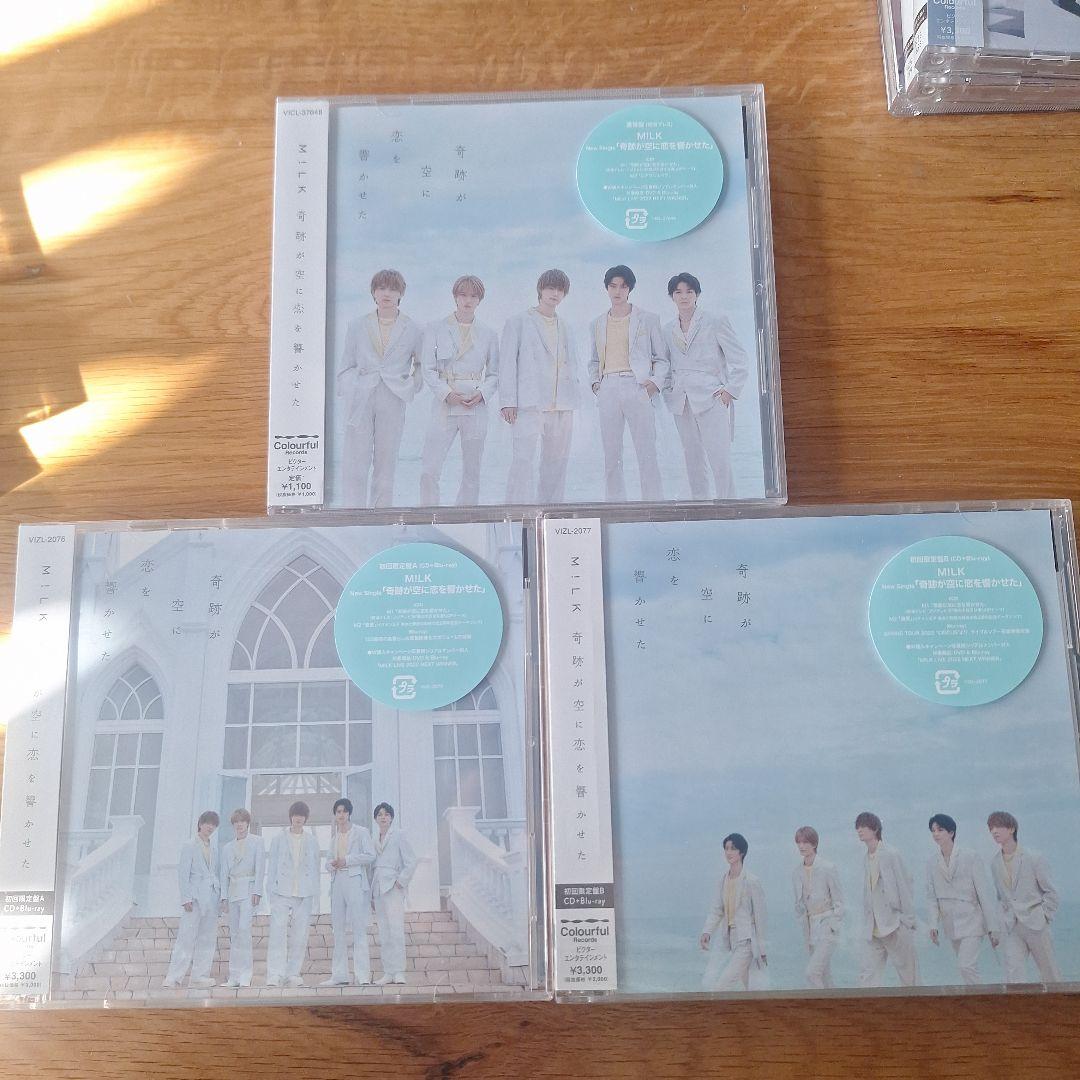 M!LK CD まとめ売り