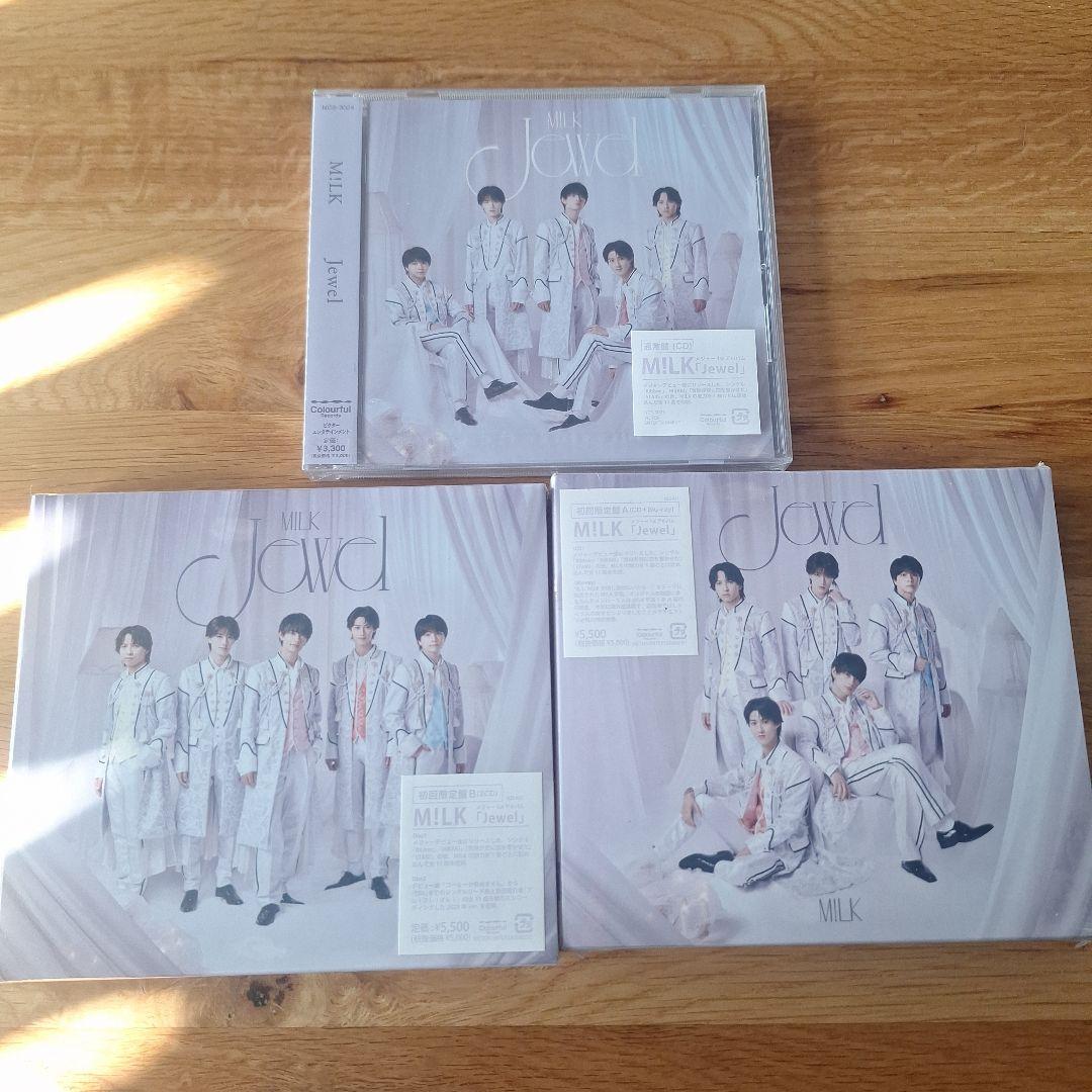 M!LK CD まとめ売り