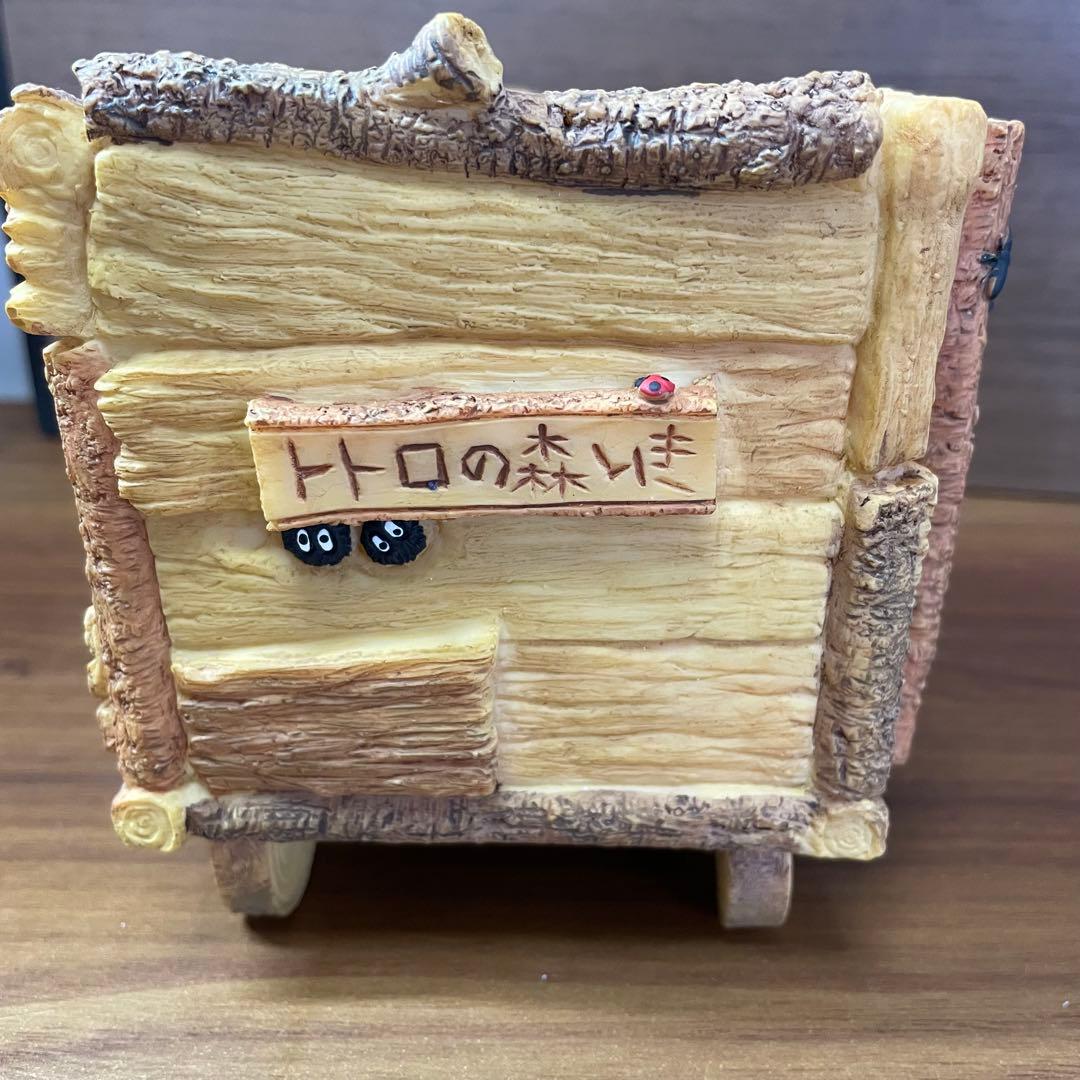 【廃盤】となりのトトロ 二馬力　お花機関車 プランターカバー 美品 箱付