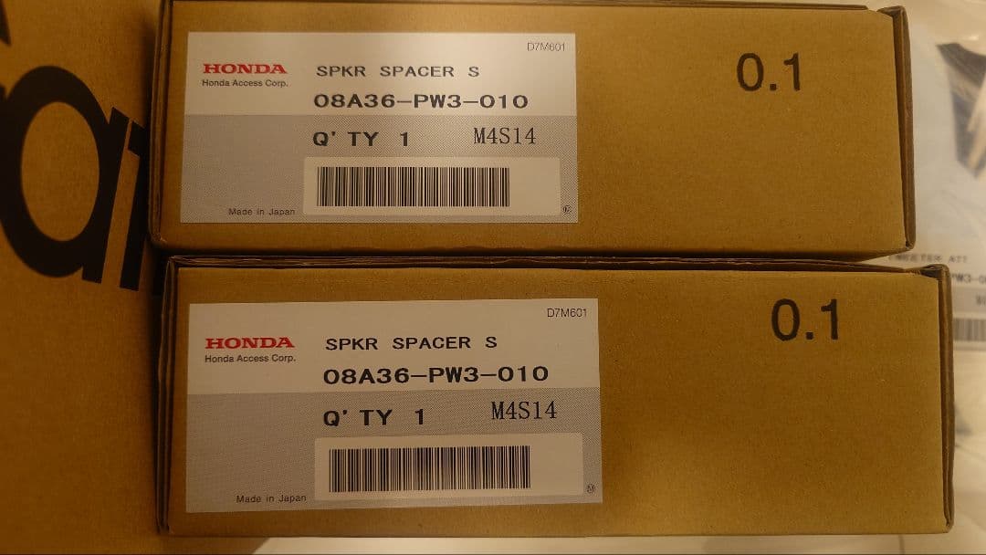 Gathersハイグレードスピーカー1台分