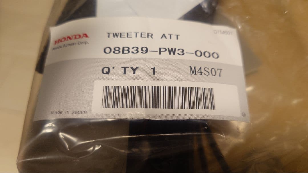 Gathersハイグレードスピーカー1台分