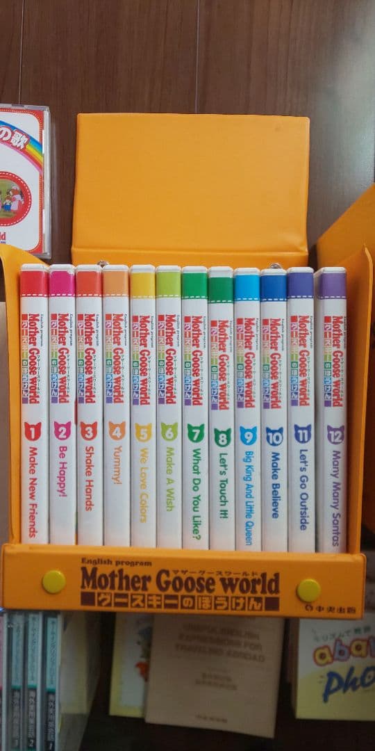 テックス英語研究所★グースキーのぼうけん★英語教材セット★こどもちゃれんじ★学研