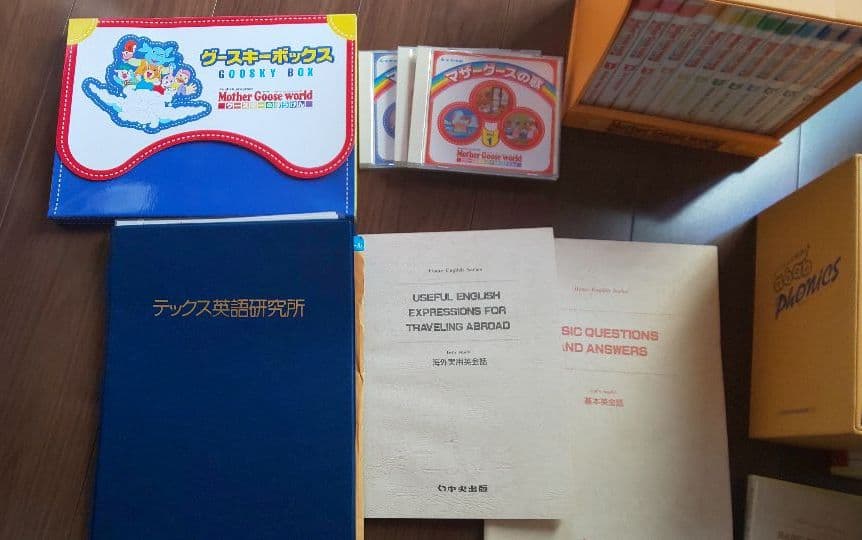 テックス英語研究所★グースキーのぼうけん★英語教材セット★こどもちゃれんじ★学研