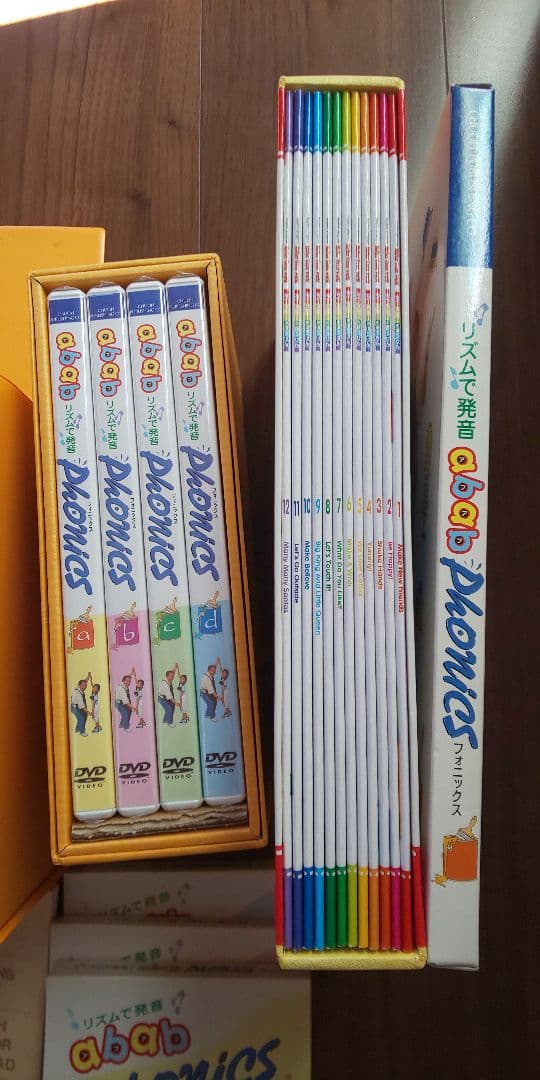 テックス英語研究所★グースキーのぼうけん★英語教材セット★こどもちゃれんじ★学研