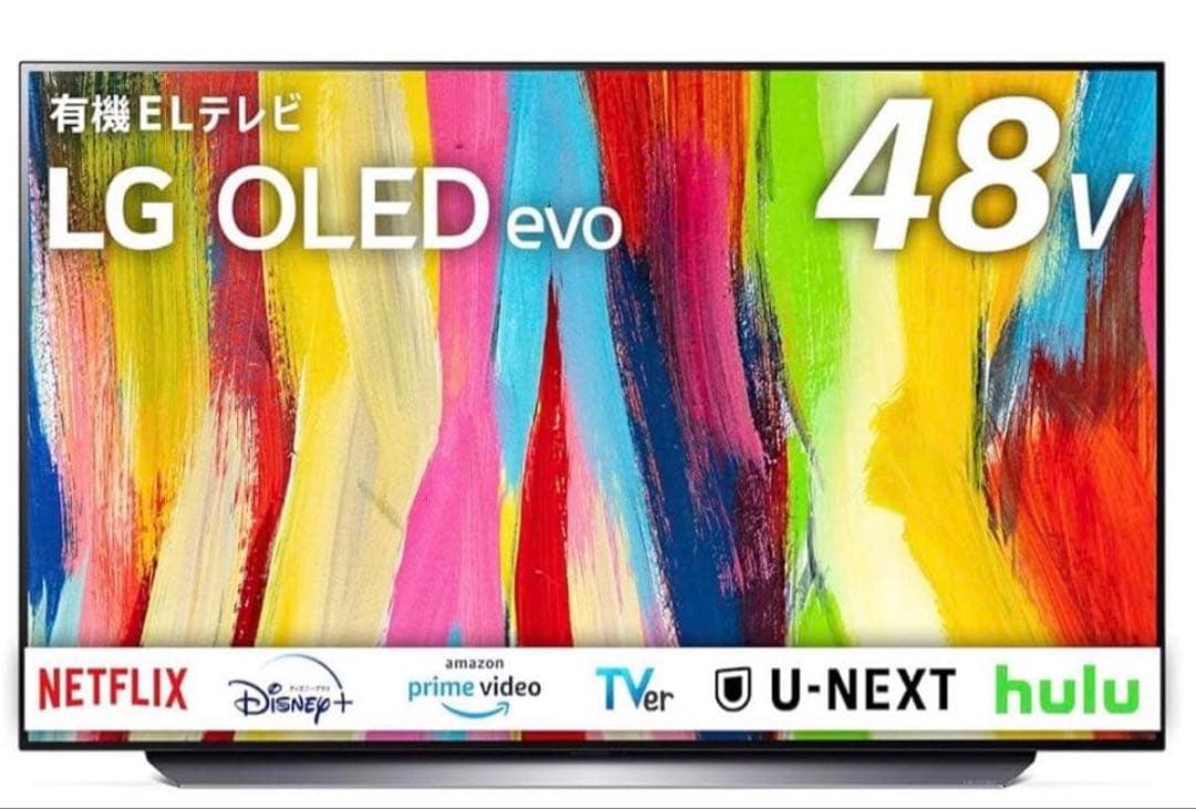 【美品】LG 有機EL テレビ 48型 OLED48C2PJA
