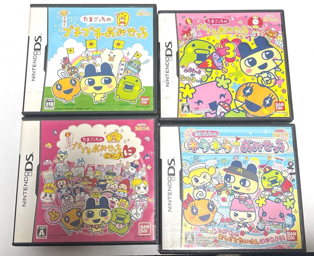 ニンテンドーDS カセット たまごっち