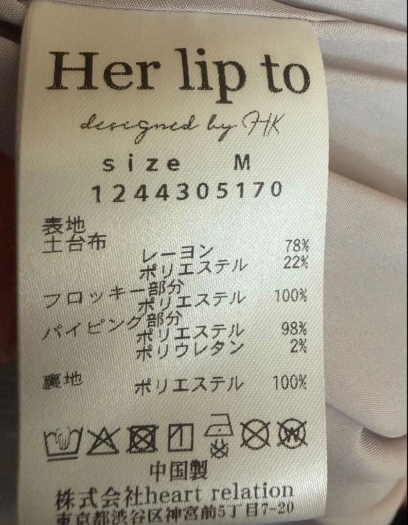 herlipto ワンピースMoonGlowDotPleatedDress