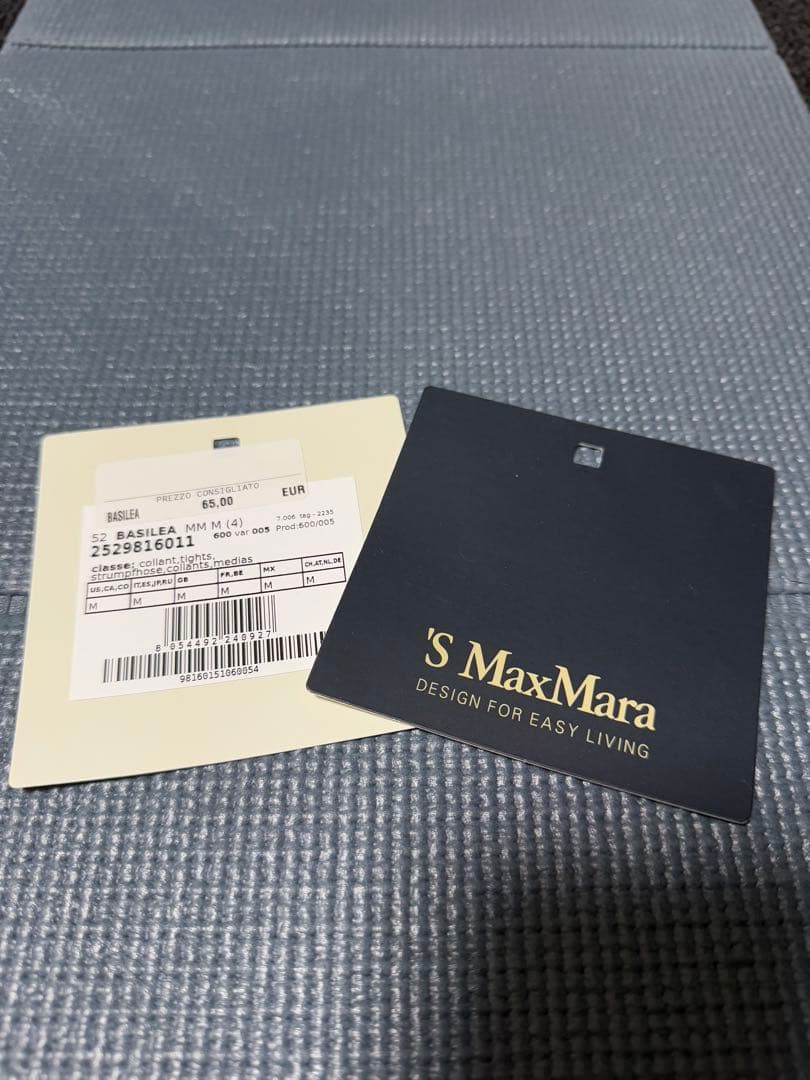 MaxMara マックスマーラ ロゴレギンスM