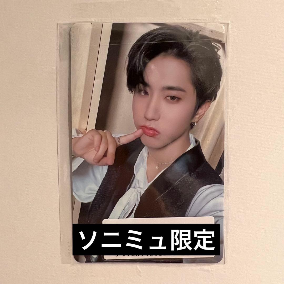 straykids ハン ジソン ラキドロ トレカ