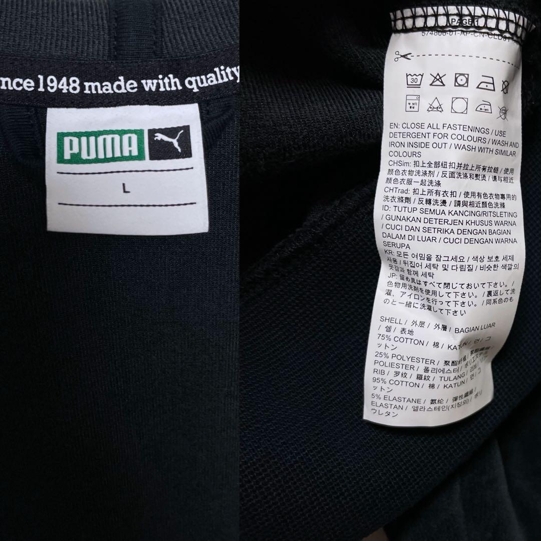 【PUMAプーマ】ベロアトラックジャケット セットアップ 黒ブラック ジャージ