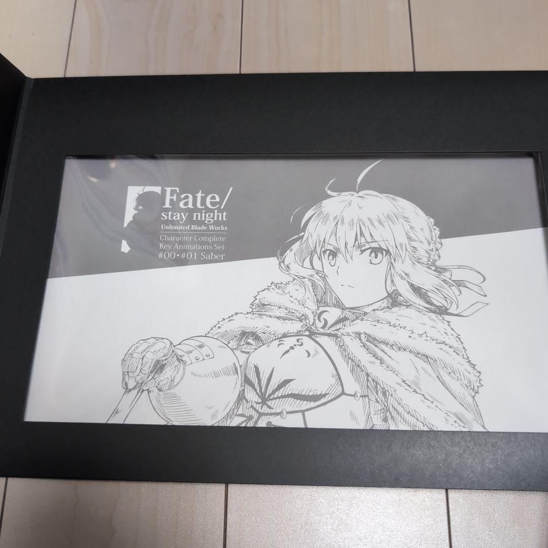 Fate/stay night キャラクターコンプリート原画集 セイバー